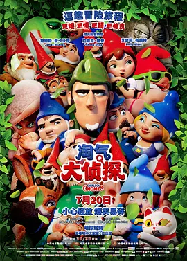 男生的j插入女生的p